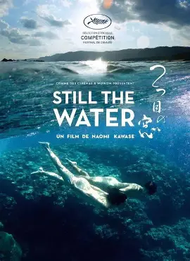 郭德纲相声精选 海报