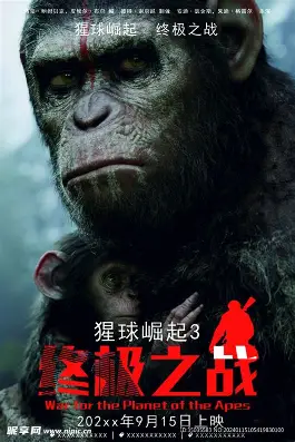 小王子 海报